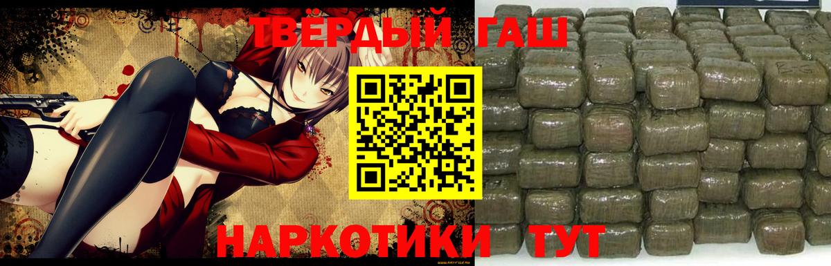 где найти   Вход с VPN  Волхов  Гашиш Изолятор 