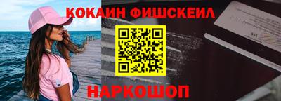 MESCALINE Донской