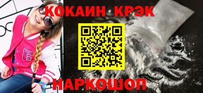 MESCALINE Донской
