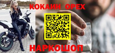 метамфетамин Дубна