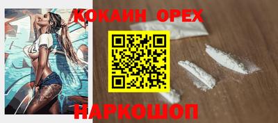 MESCALINE Донской