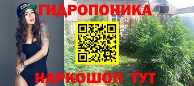 дистиллят марихуана Донецк