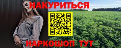 MESCALINE Донской