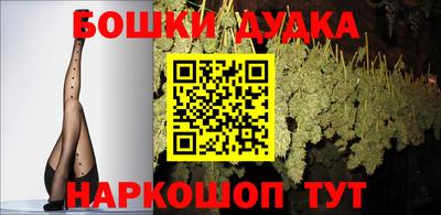 метамфетамин Дубна