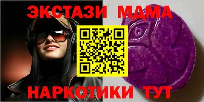 метамфетамин Дубна