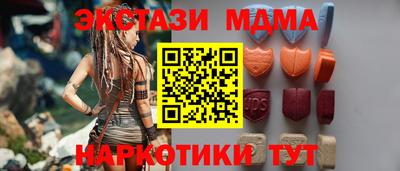 метамфетамин Дубна