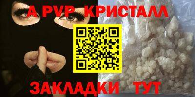 дистиллят марихуана Донецк