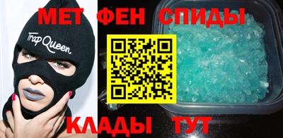 метамфетамин Дубна