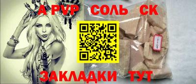 метамфетамин Дубна