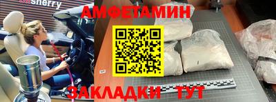 метамфетамин Дубна