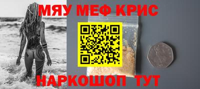 MESCALINE Донской