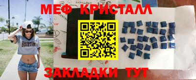MESCALINE Донской