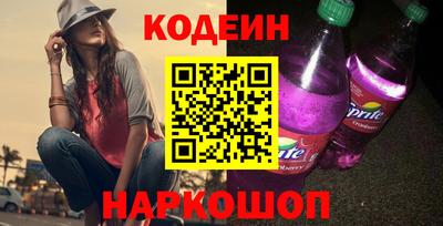 MESCALINE Донской