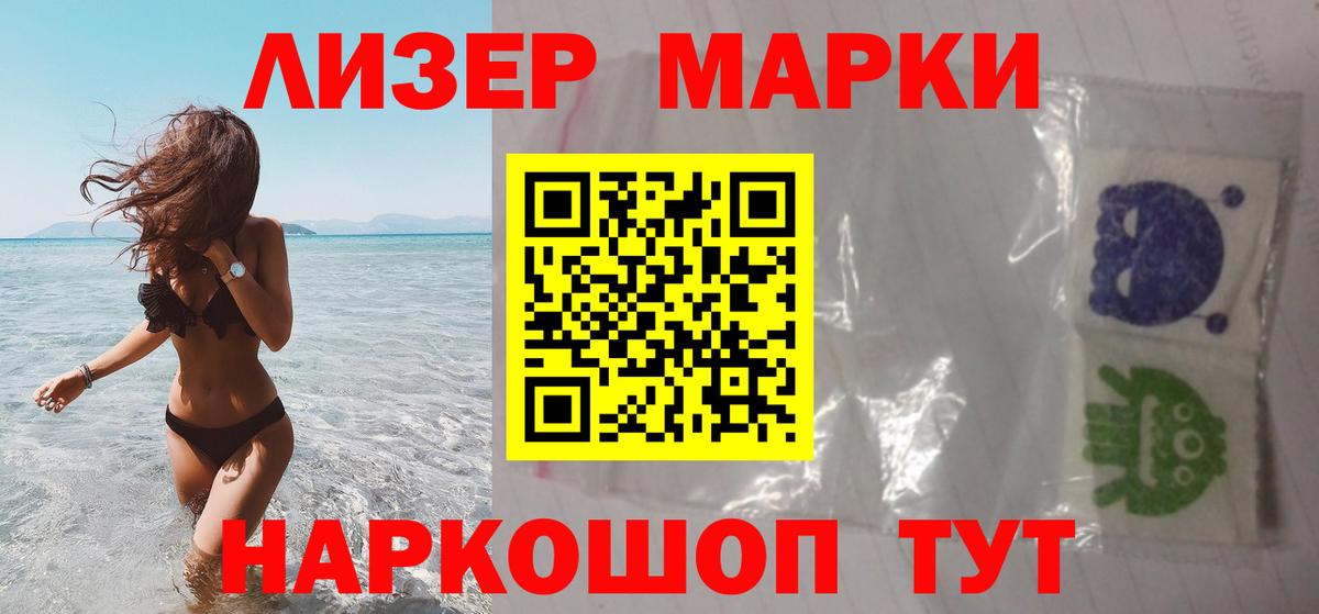ЛСД экстази кислота  Лсд 25 экстази кислота  Волхов  Вход с VPN 