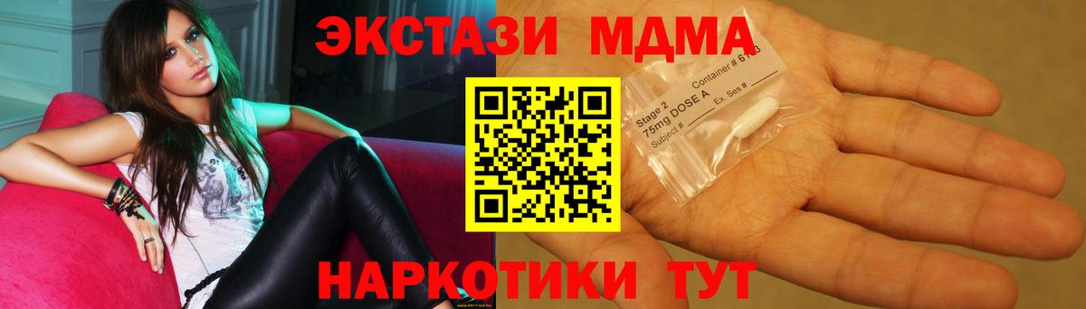 Волхов  МДМА  Вход с VPN  MDMA VHQ 