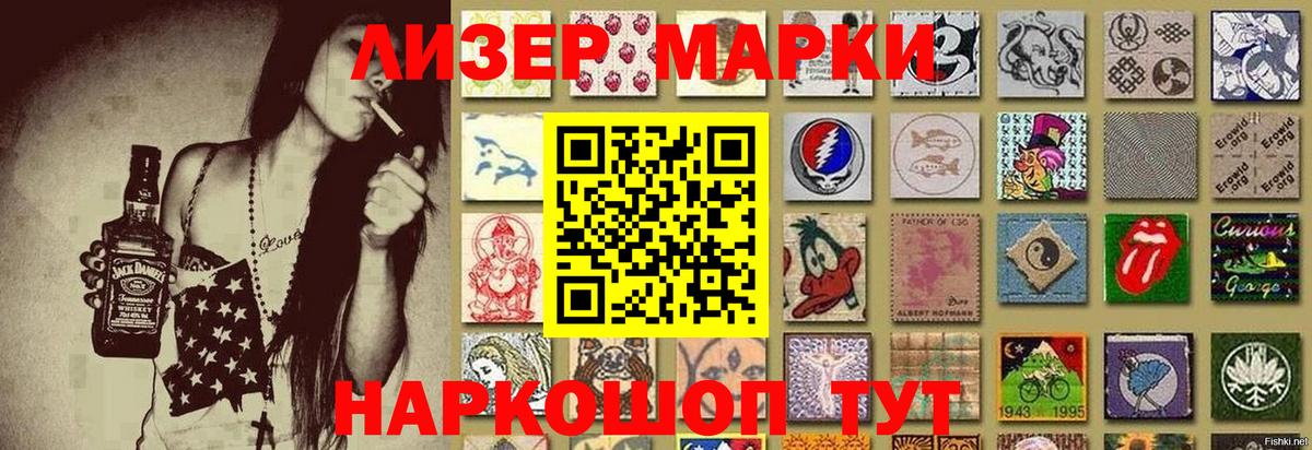 Волхов  Марки NBOMe 1,8мг  Вход с VPN  Марки NBOMe 1,8мг 