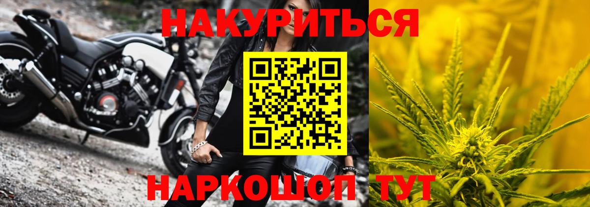 Канабис тримм Волхов
